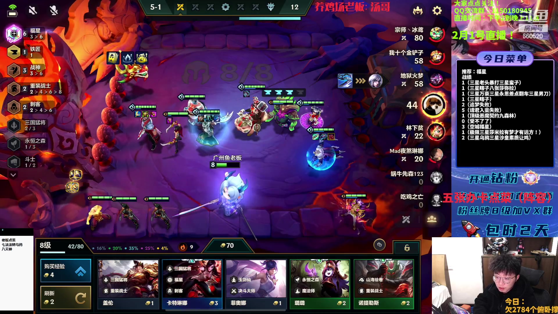 【2023-02-01 20点场】不太嘻哈的Ccj：福星专场！连败玩啥都可以~~