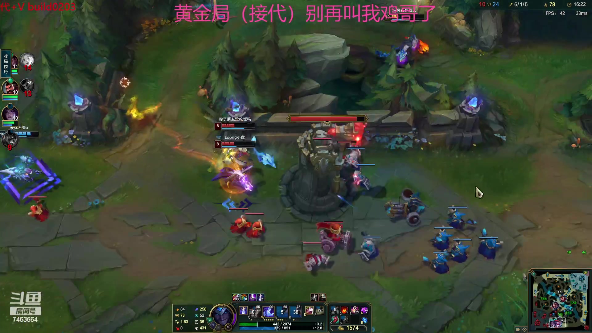 【2023-02-01 02点场】内涵段子丶影子c：艾克凯隐男刀打野教学 学会三天上钻