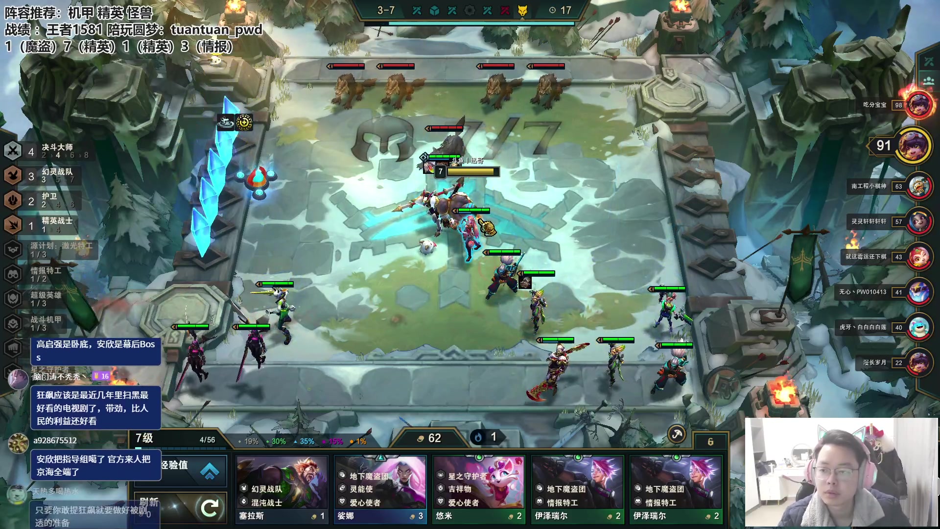 【2023-02-01 11点场】迅哥丶雨霖铃：新年快乐！王者排位教学！