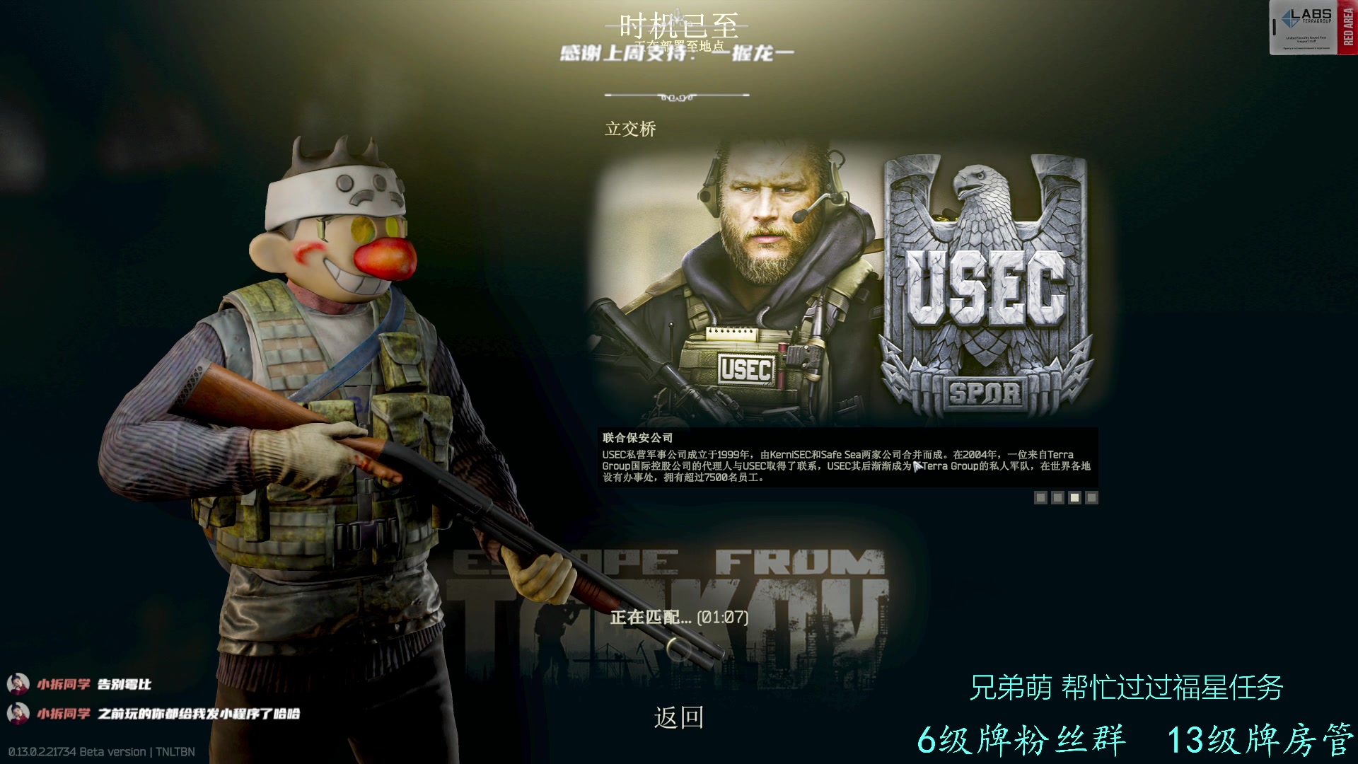 【2023-02-01 15点场】王浩天儿：【404/64级】画画的Baby。