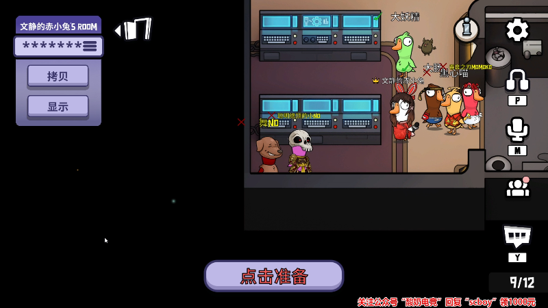 【星际争霸】scboy的精彩时刻 20230201 22点场