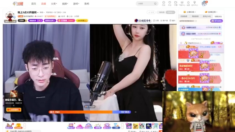 【2023-02-01 00点场】何呆呆丶1116：【小奶团】二台萝莉？还是御姐？