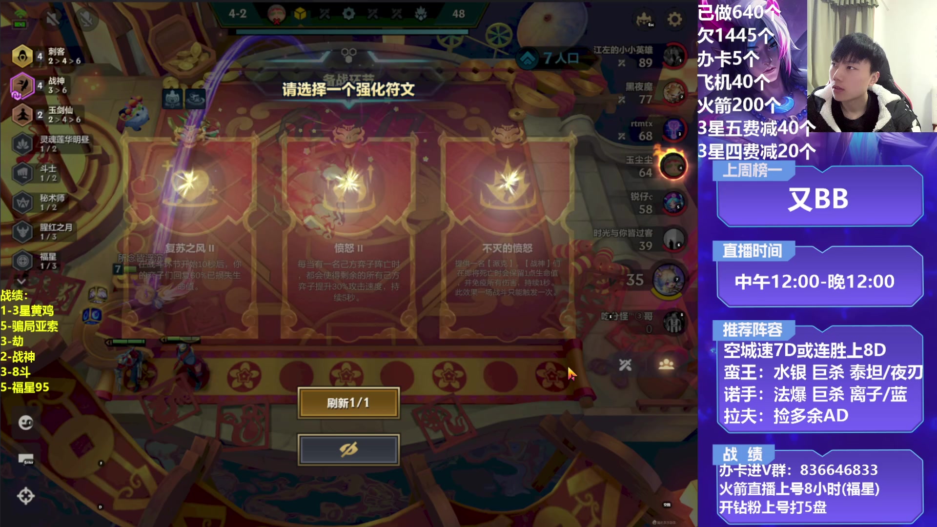 【2023-02-01 16点场】死亡轰炸DD：空城T0战神教学