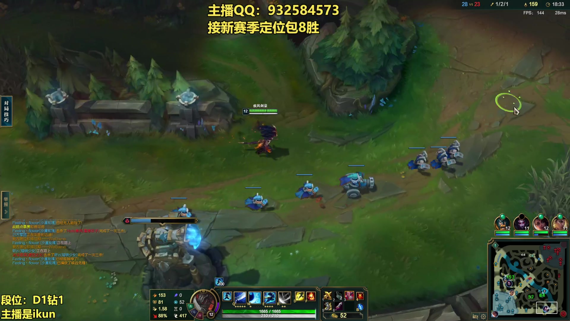 【2023-02-01 02点场】凉风亚索yasuo：亚索永恩天花板~