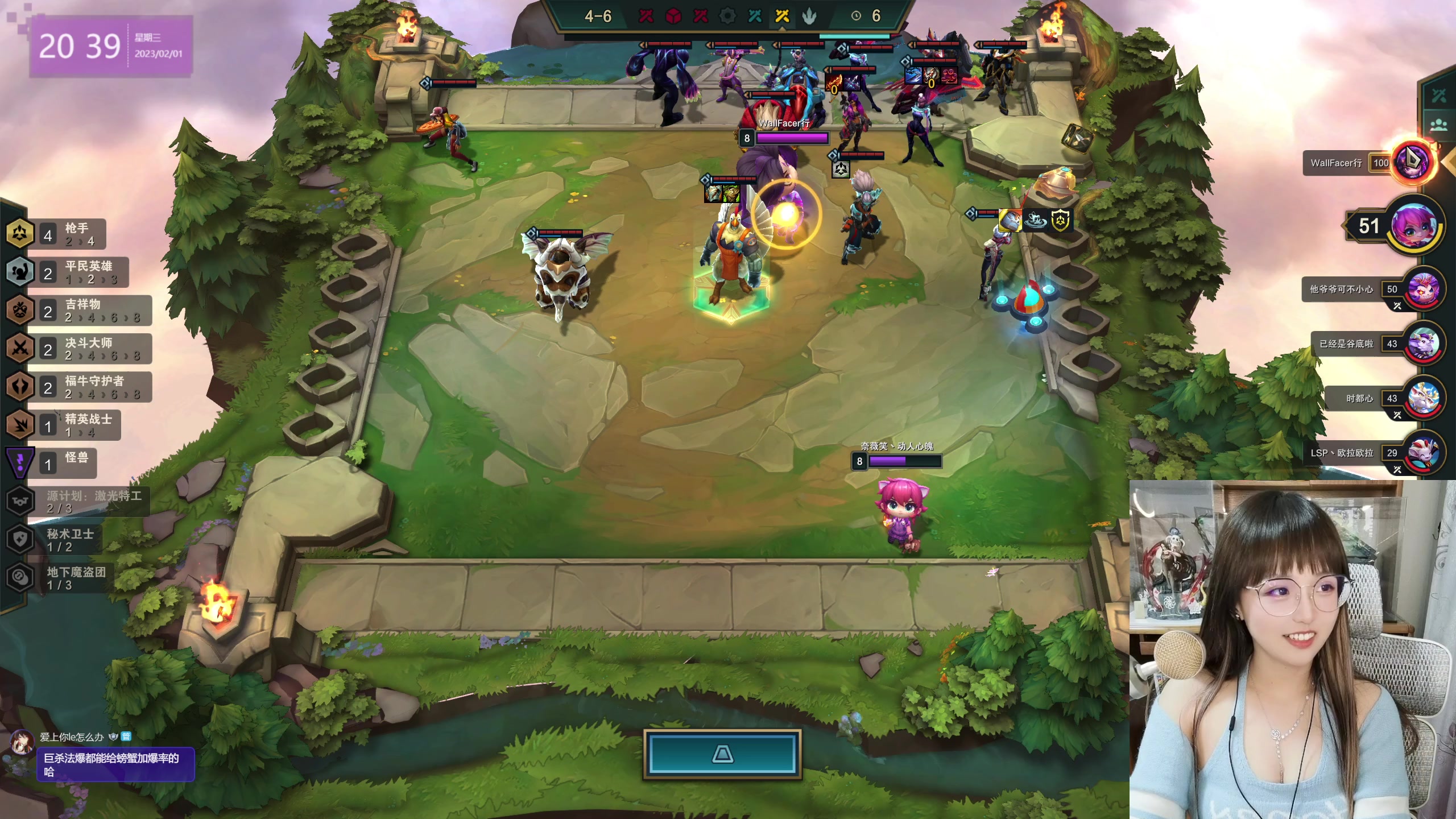 【2023-02-01 20点场】宝贝薇阿：薇：开啵啦~71825