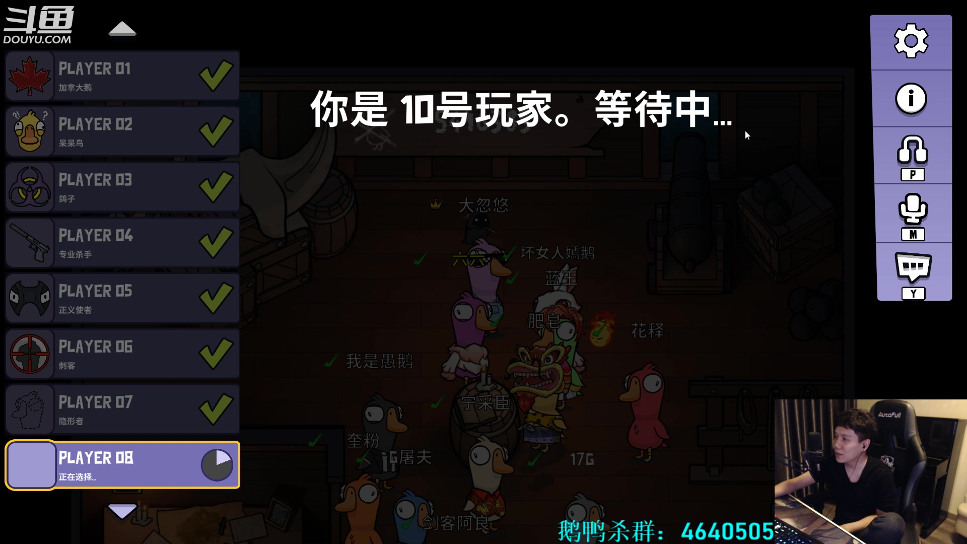 【2023-02-01 03点场】漫游kiss欢：大忽悠：你什么身份？