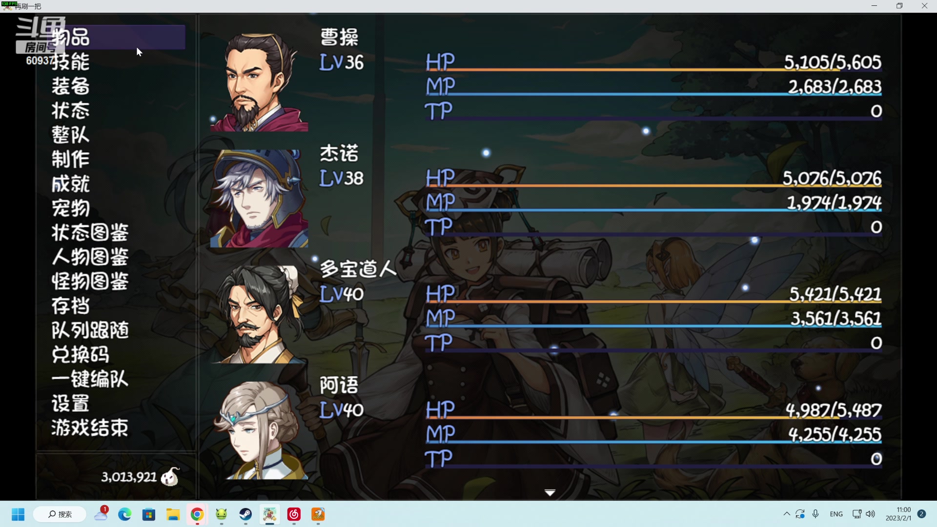 【2023-02-01 10点场】zard1991：zard1991 怎么还没到2月6号烦