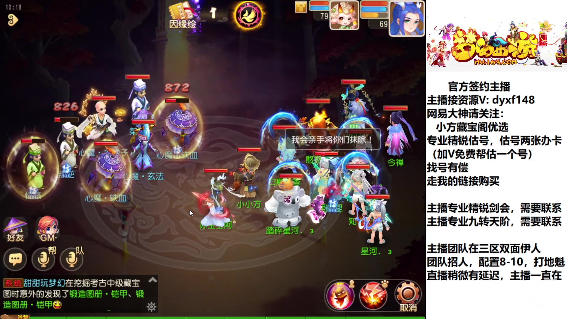 【2023-02-01 09点场】我叫小小小方：专业精锐，找我就对了