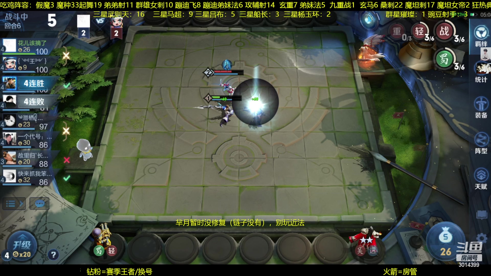 【2023-02-01 01点场】甄知棒：吕布玩儿1V10，声法豌豆弟妹法