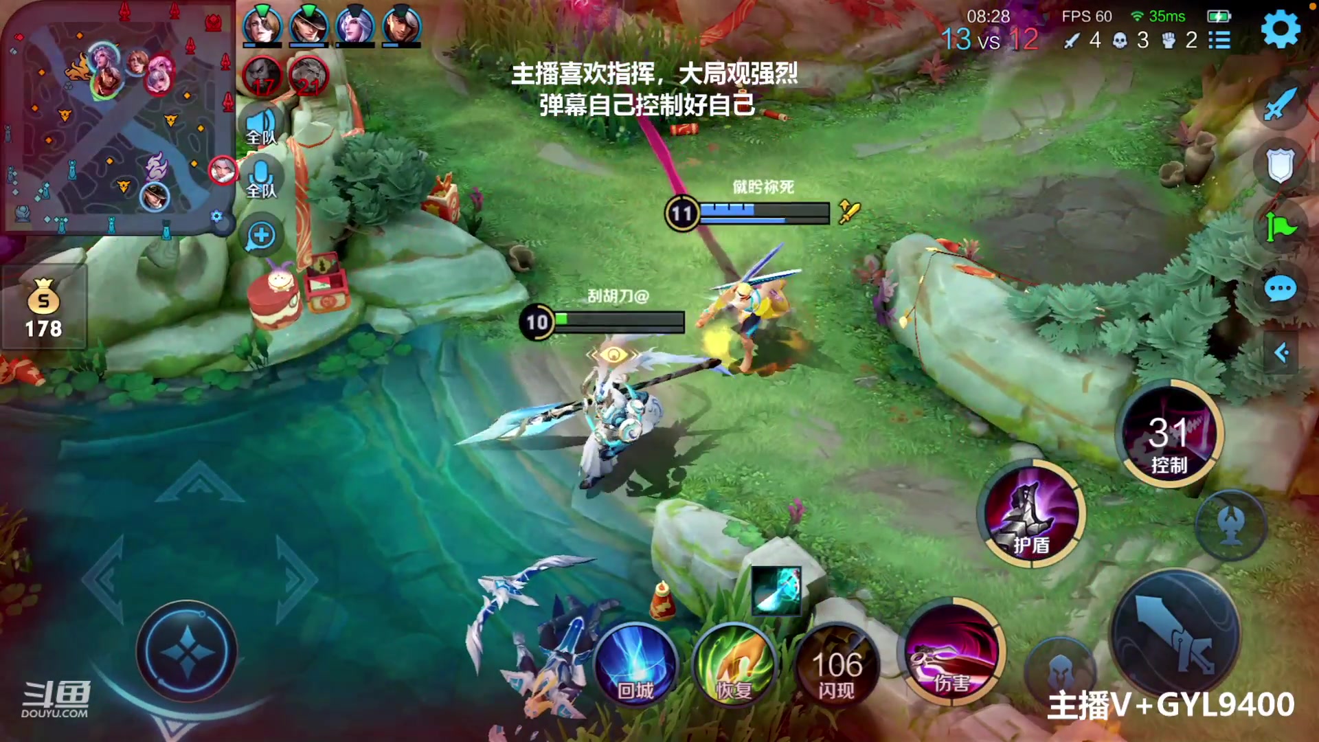 【2023-02-01 12点场】Fly高一刀：高一刀：通天边路教学