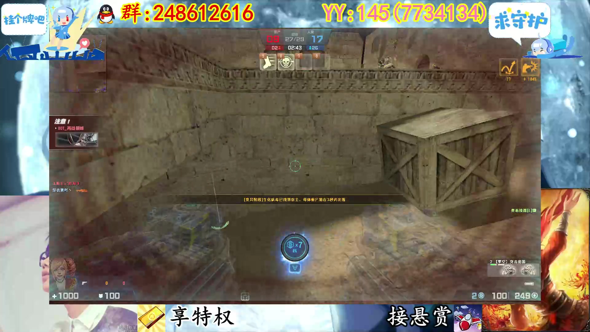【2023-02-01 02点场】寻丶龙绝：【牵寻】兔年神器已出，过年回家养猪。