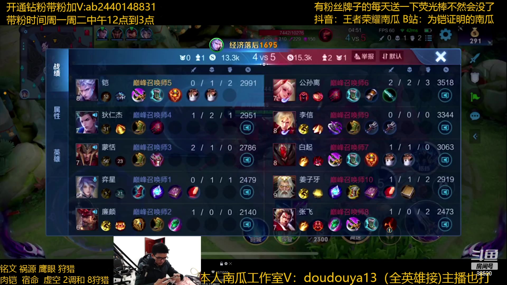 【2023-02-01 20点场】爱鱼丶南瓜：国1铠 巅峰2212冲前十