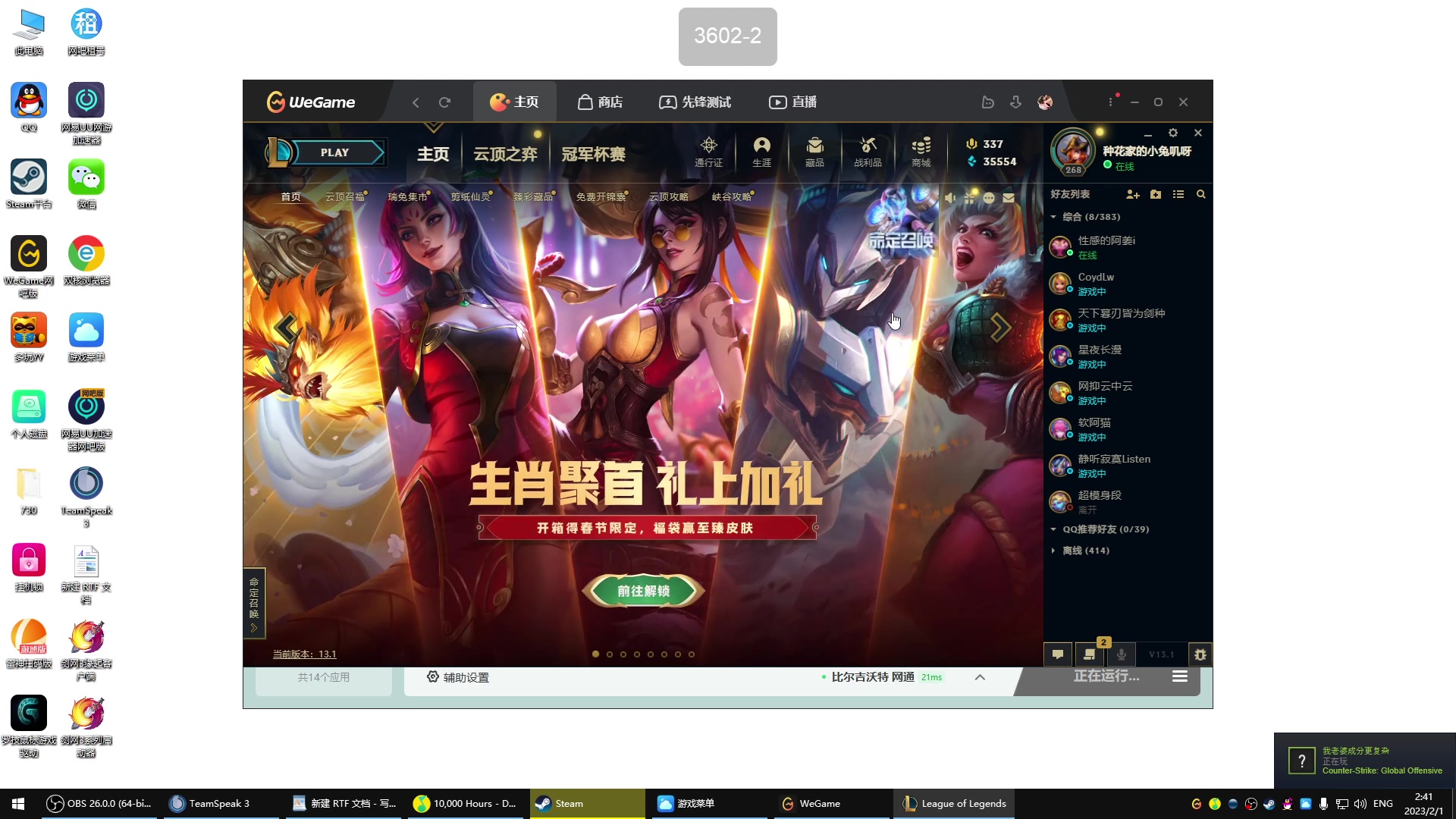 【2023-02-01 02点场】芥末y：【芥末y】新年快乐！！！！！！！！