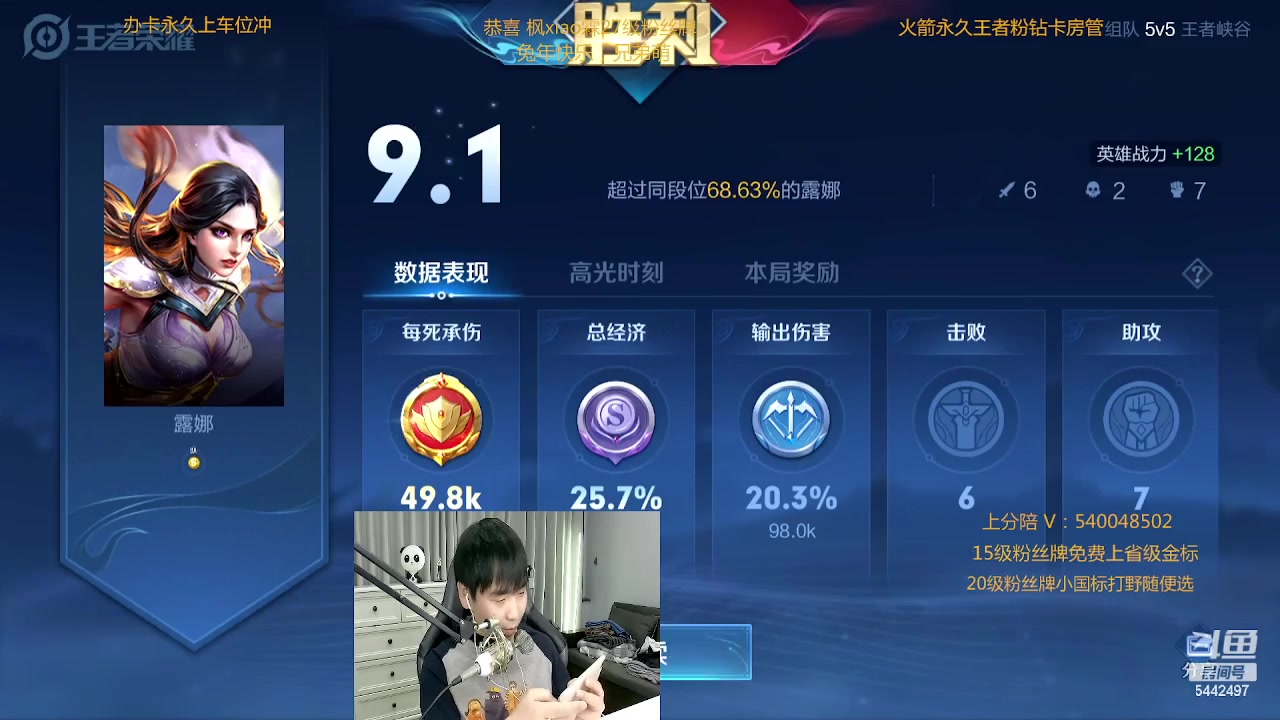 【2023-01-31 22点场】路人王Asuka：【回来啦，新年快乐兄弟萌们冲】