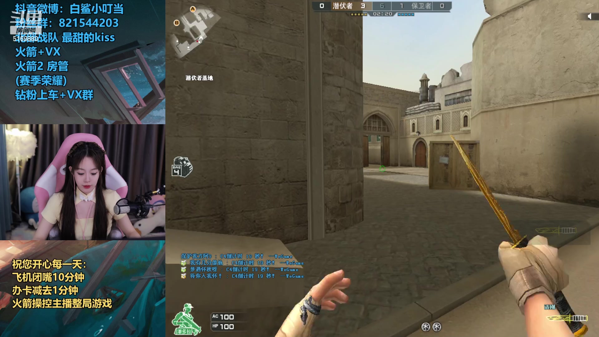 【2023-1-31 21点场】白鲨小叮当:今天你拿捏主播了吗