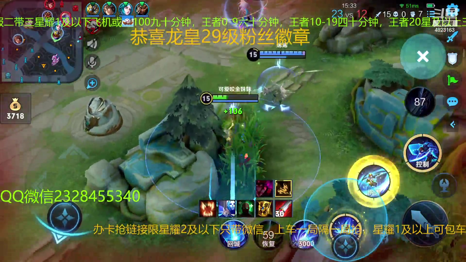 【2023-02-01 00点场】FBF丶飞总：国服猴子一张办卡永久上车
