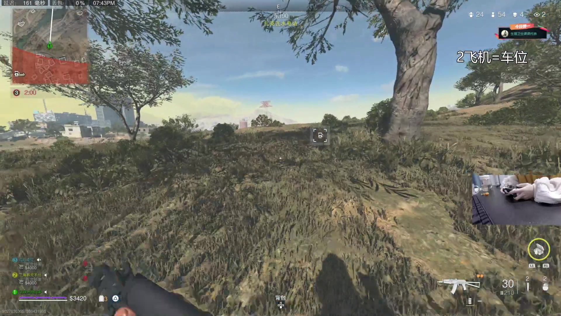 【2023-02-01 19点场】波波菜呀：手柄射击女枪手