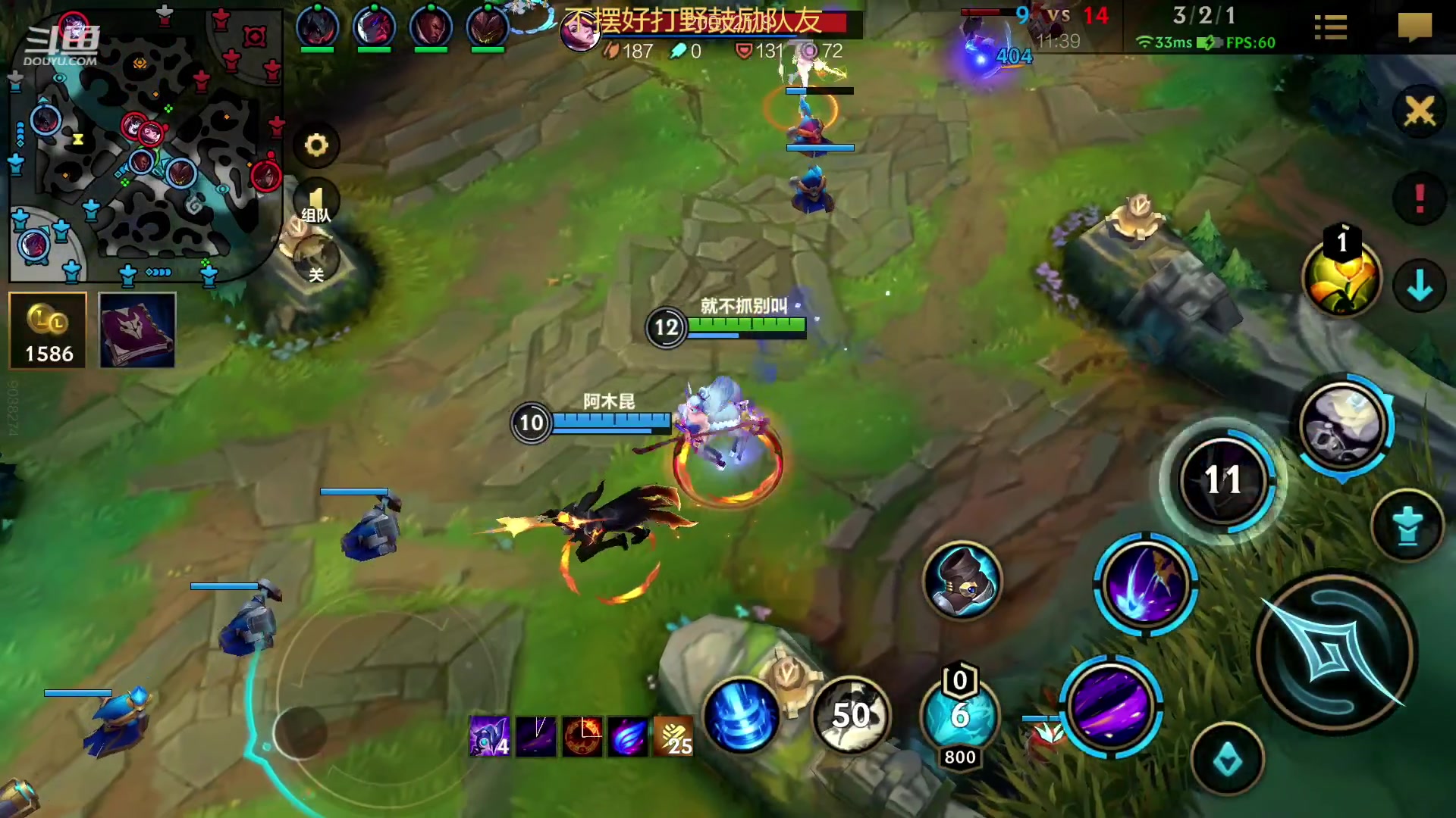 【2023-02-01 15点场】若念king：第一惩戒  当一个好打野