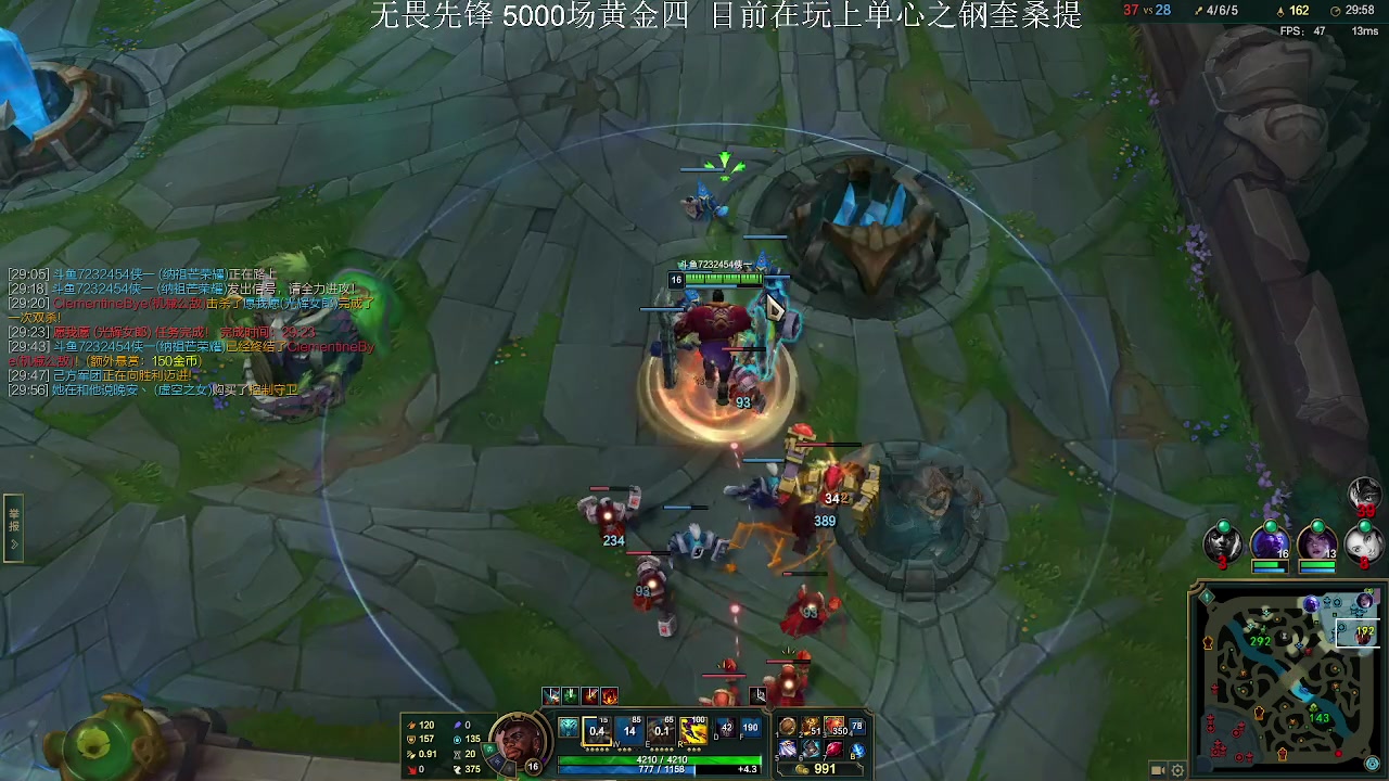 【2023-01-31 20点场】侠侠一：侠一：无畏先锋5000场黄金