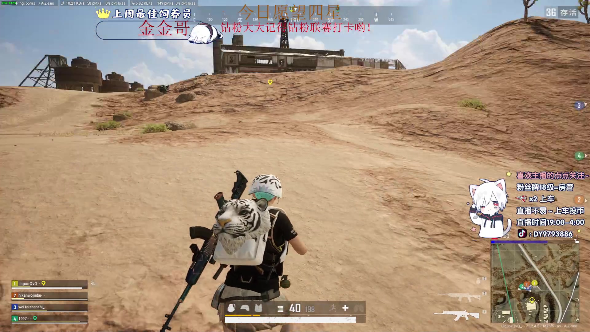 【2023-01-28 19点场】小徐813：轻语集团 千场kd7.0大师