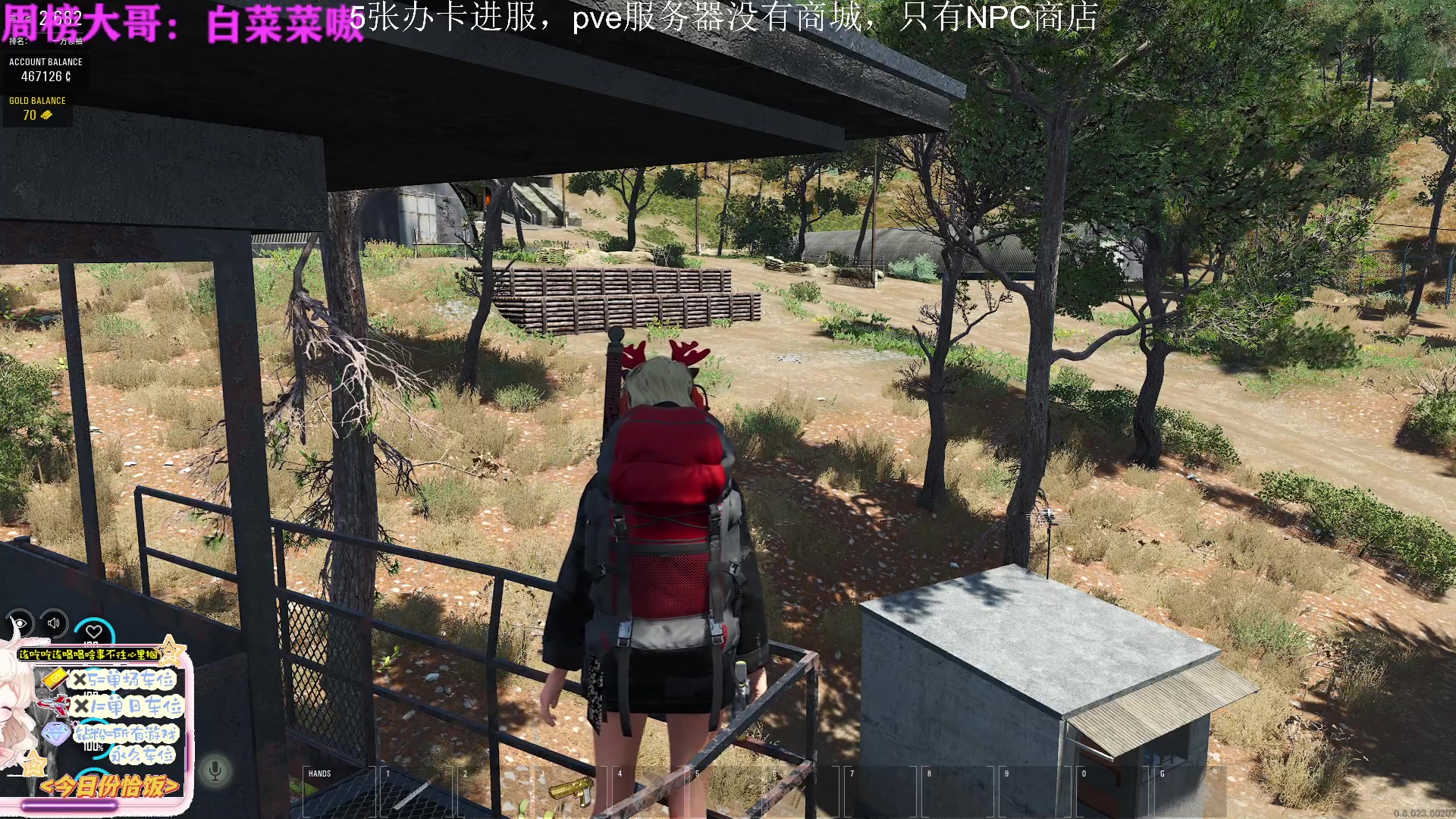 【2023-01-31 12点场】迦南的喃喃呀：scum专带萌新，专属服务器