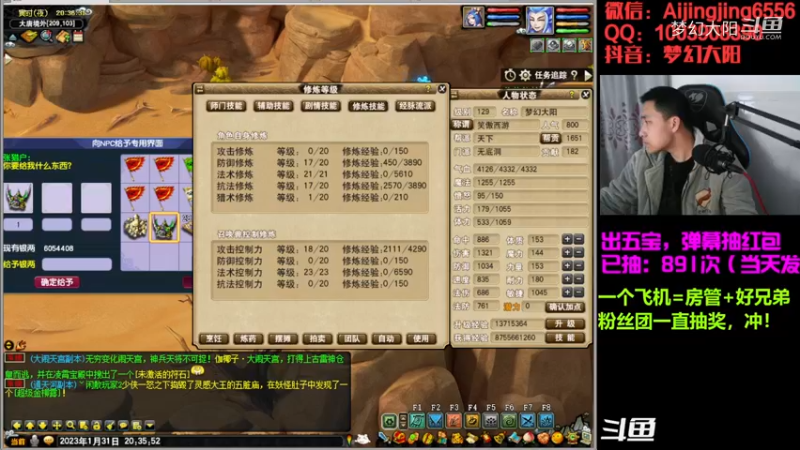 129升级175第二天