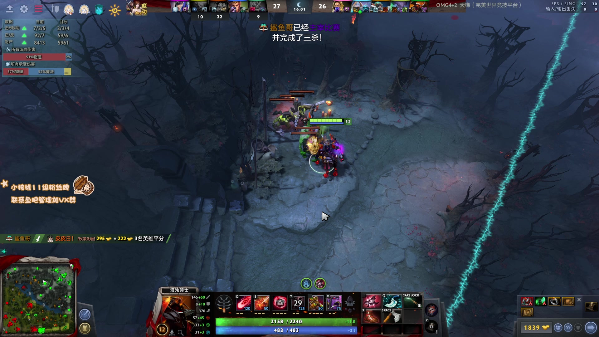 【2023-01-31 21点场】sakira丶hao：纯粹的dota4+2