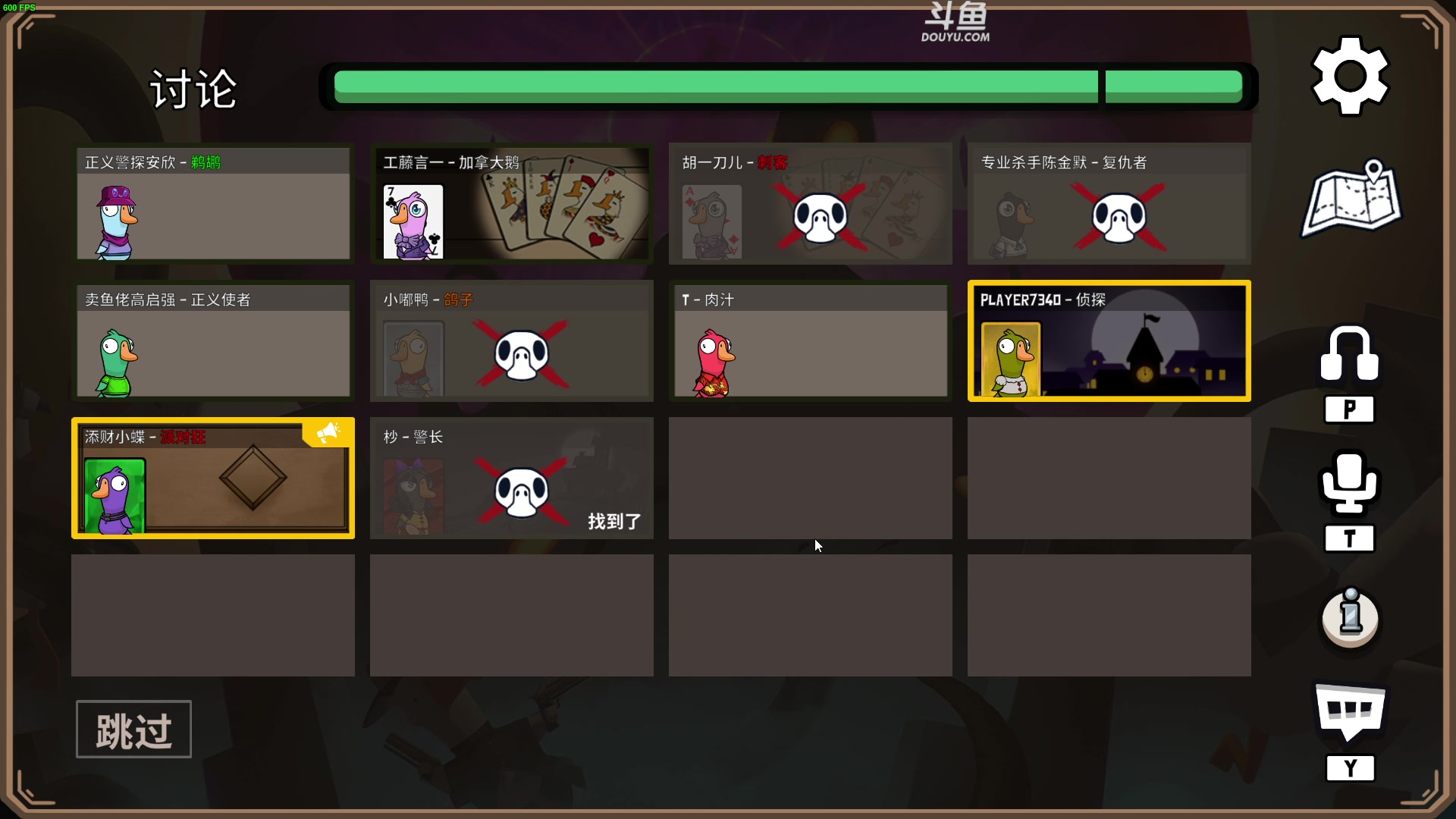 【2023-02-01 20点场】解说嘟师傅：【嘟师傅】游戏不就是要快乐吗