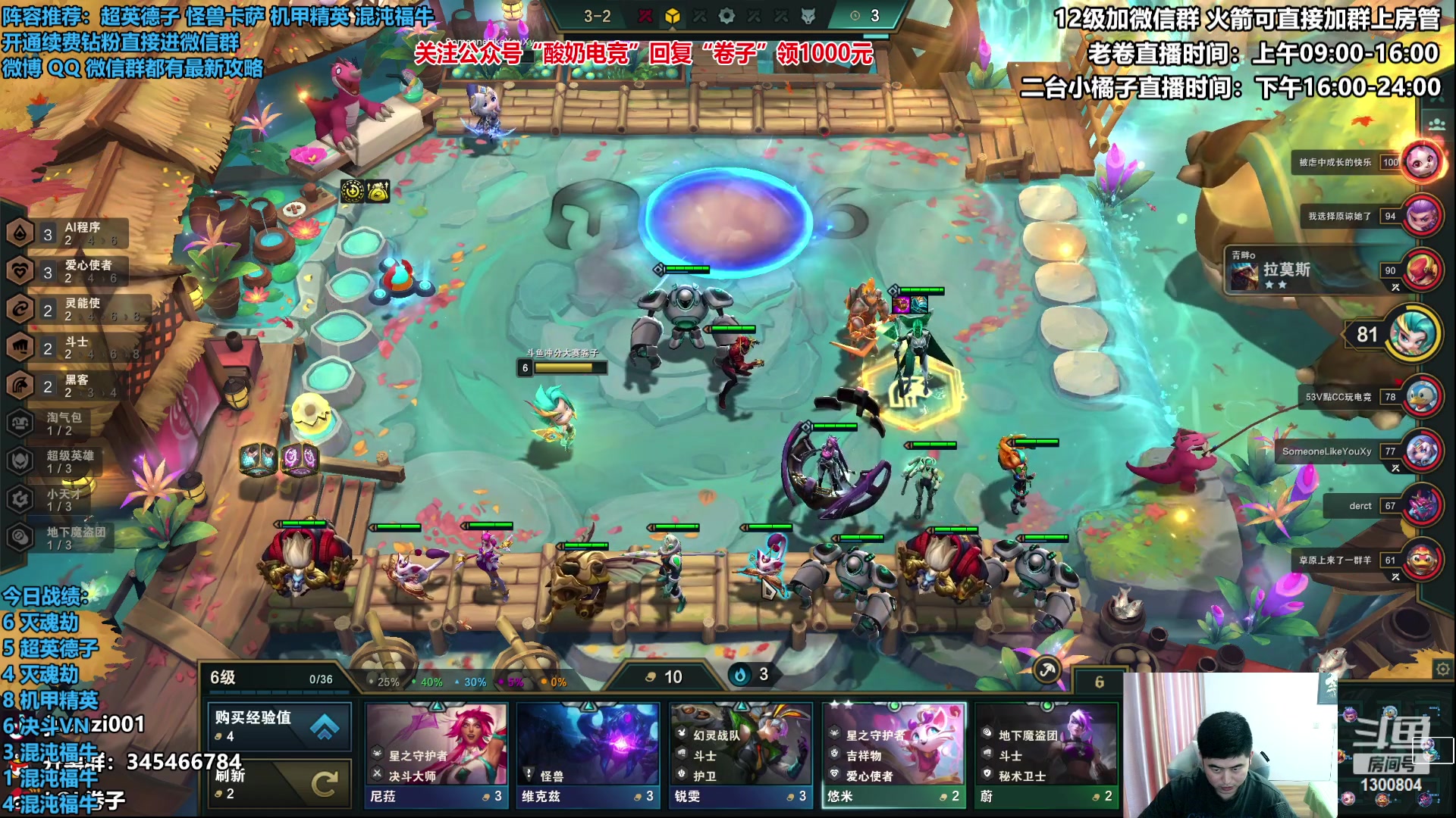 【2023-02-01 13点场】卷子丶：拳套小子天下第一！！！