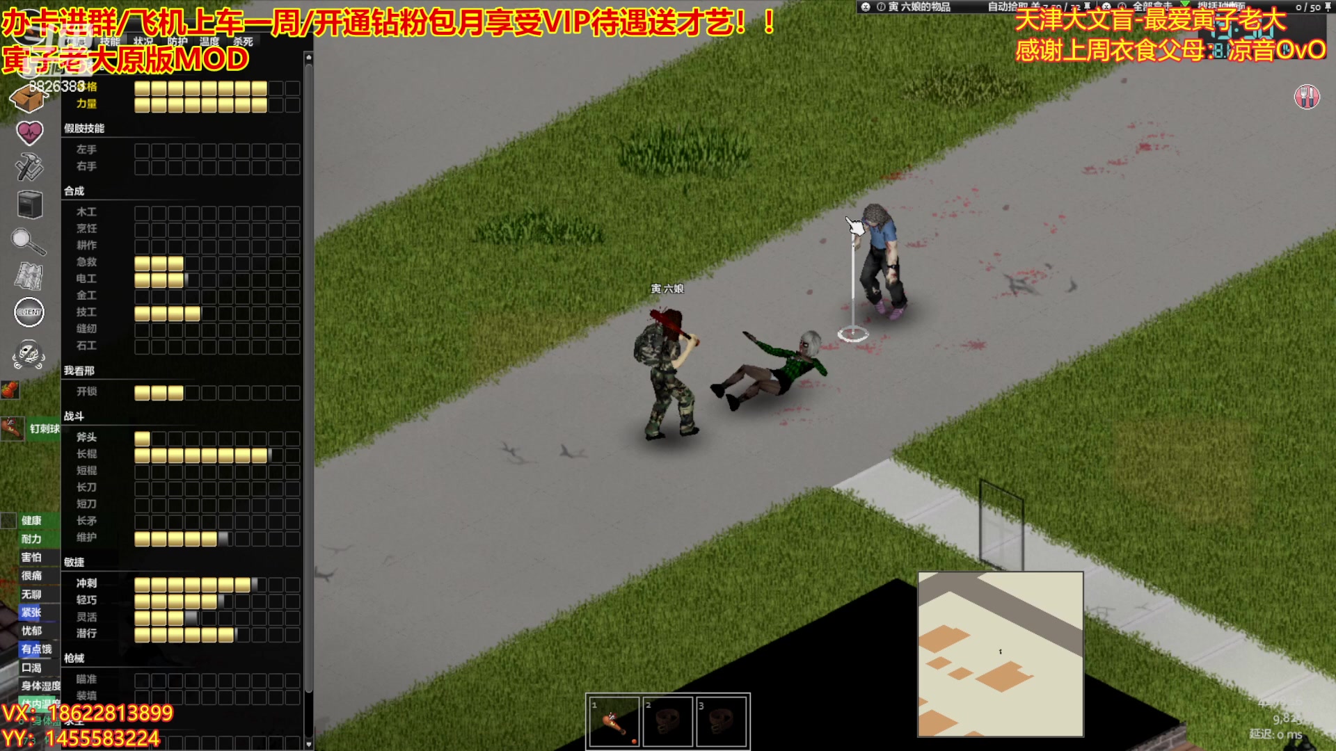 【2023-01-29 21点场】天津大文盲：祝大家2023年不劳而获