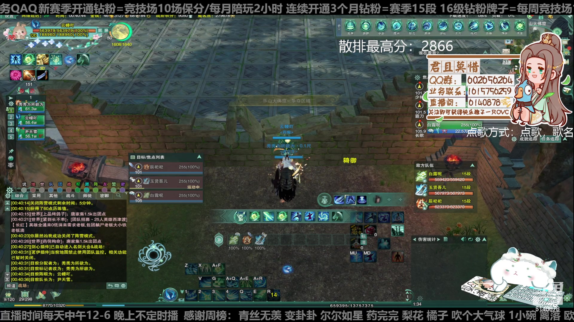 【2023-01-31 00点场】君且莫惜一：【开人流无方】重铸无方荣光，地上先躺一会