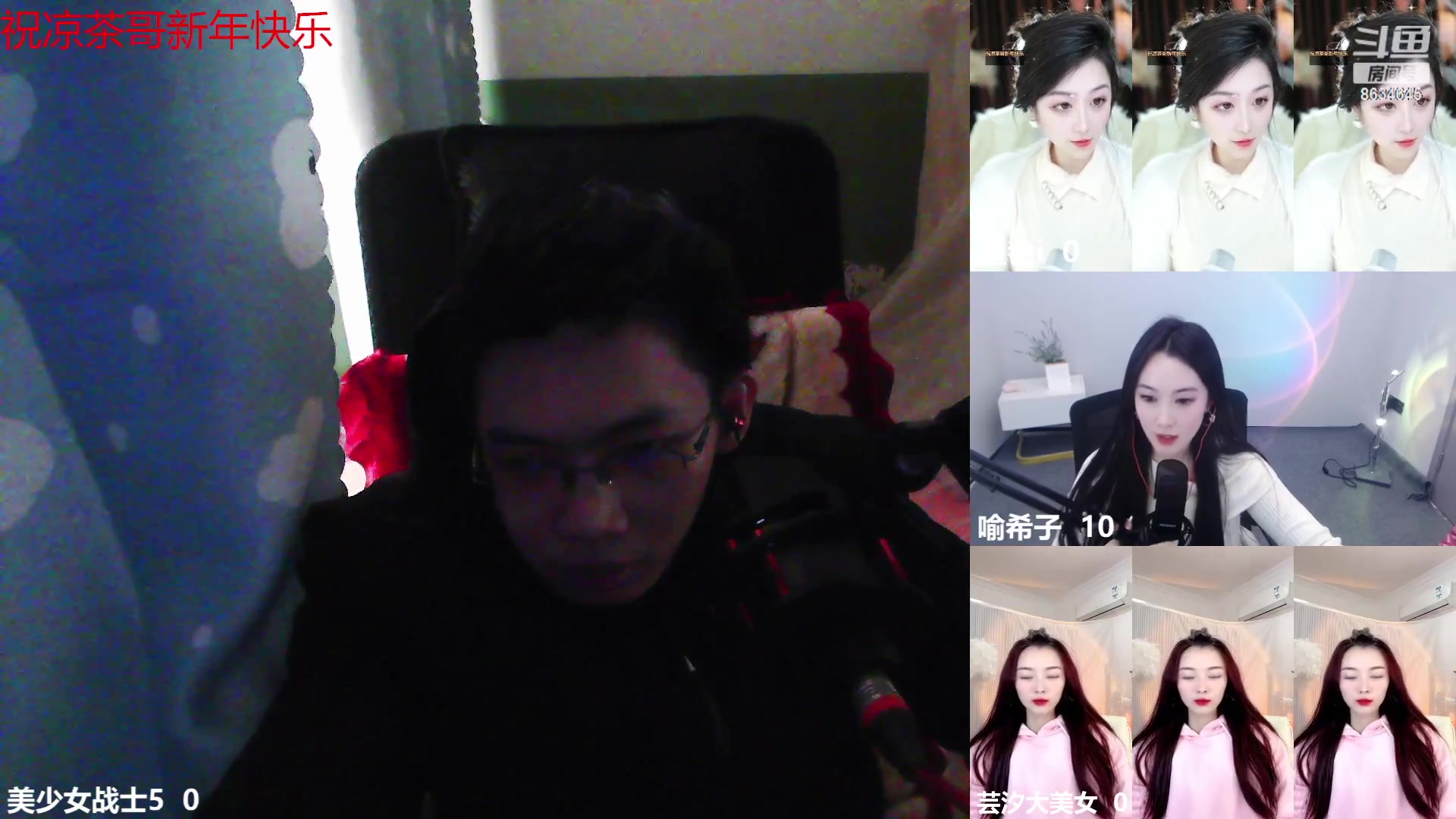 【2023-01-27 15点场】美少女战士5：一百万人正在观看的身残志坚主播