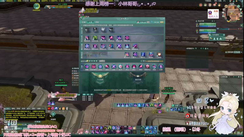 【2023-01-30 17点场】小小幽酱：云裳心经办事你放心！