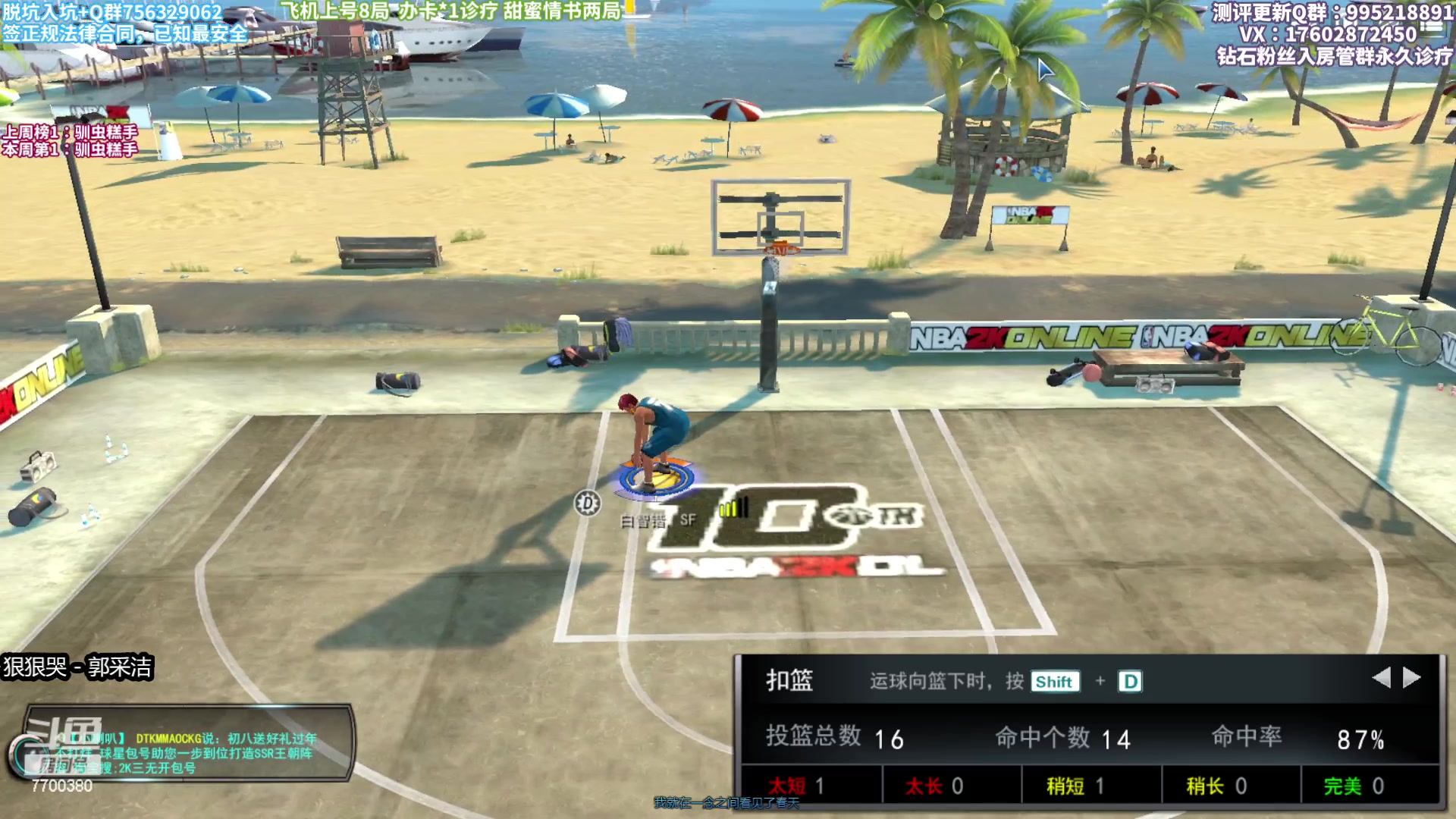 【2023-01-30 00点场】王泽川呐：张伯伦三分版！