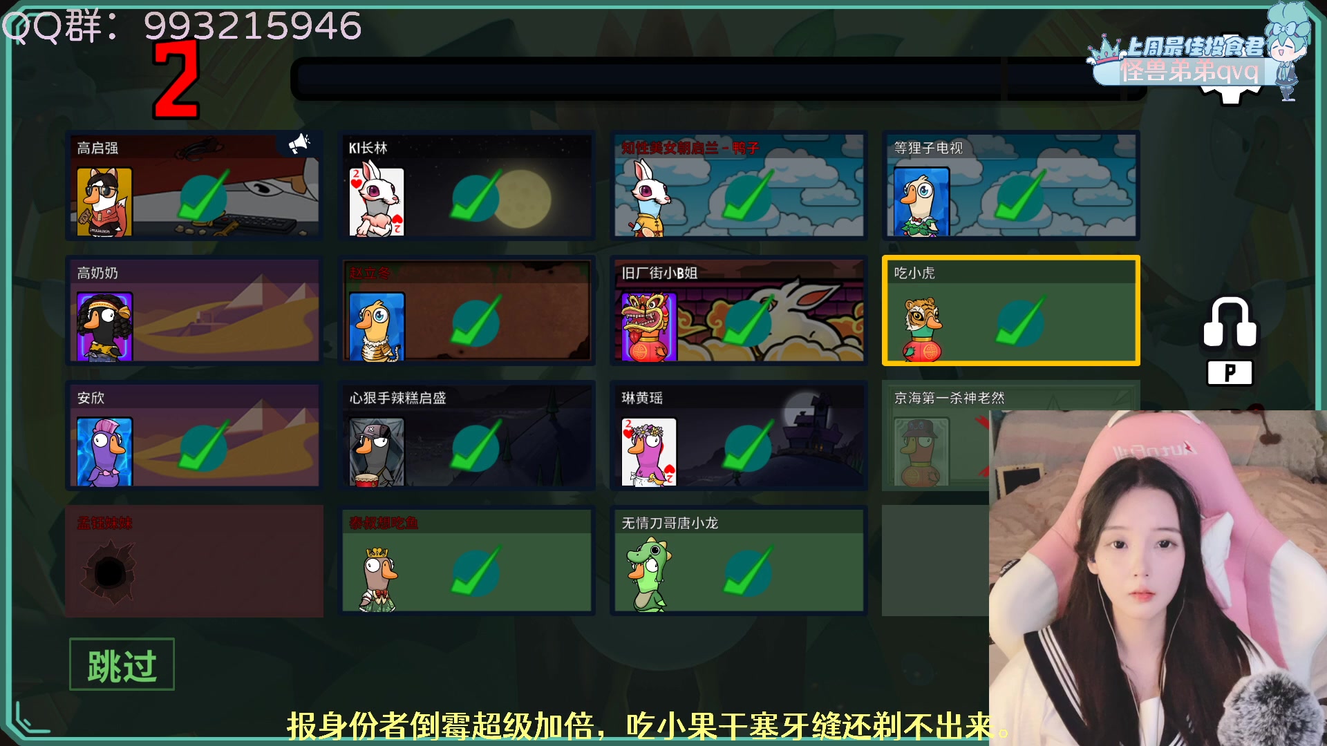 【2023-01-31 22点场】哎呀朝朝：朝朝：#知性女生#