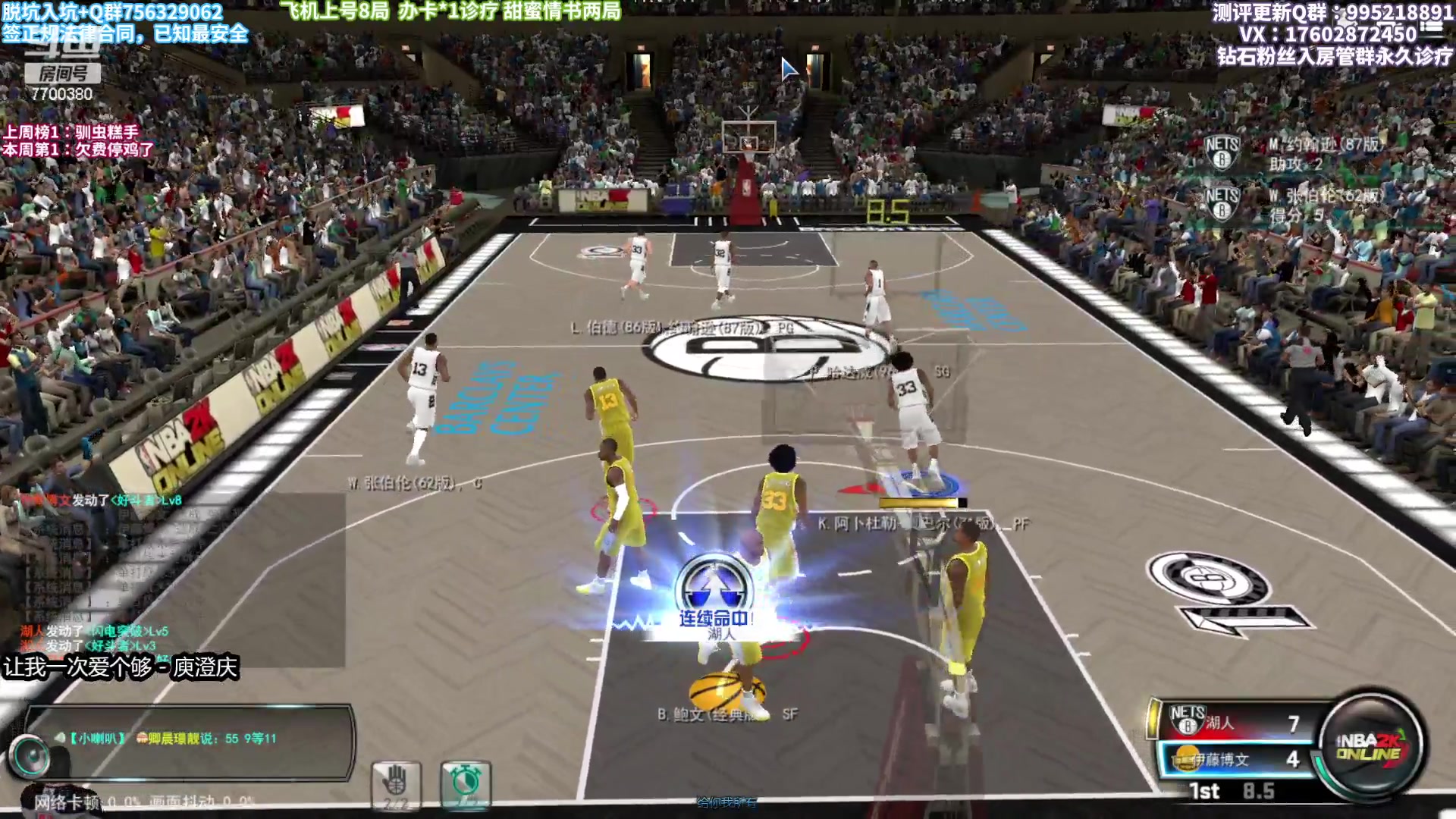 【2023-01-31 21点场】王泽川呐：兑换区全队领袖带起来！