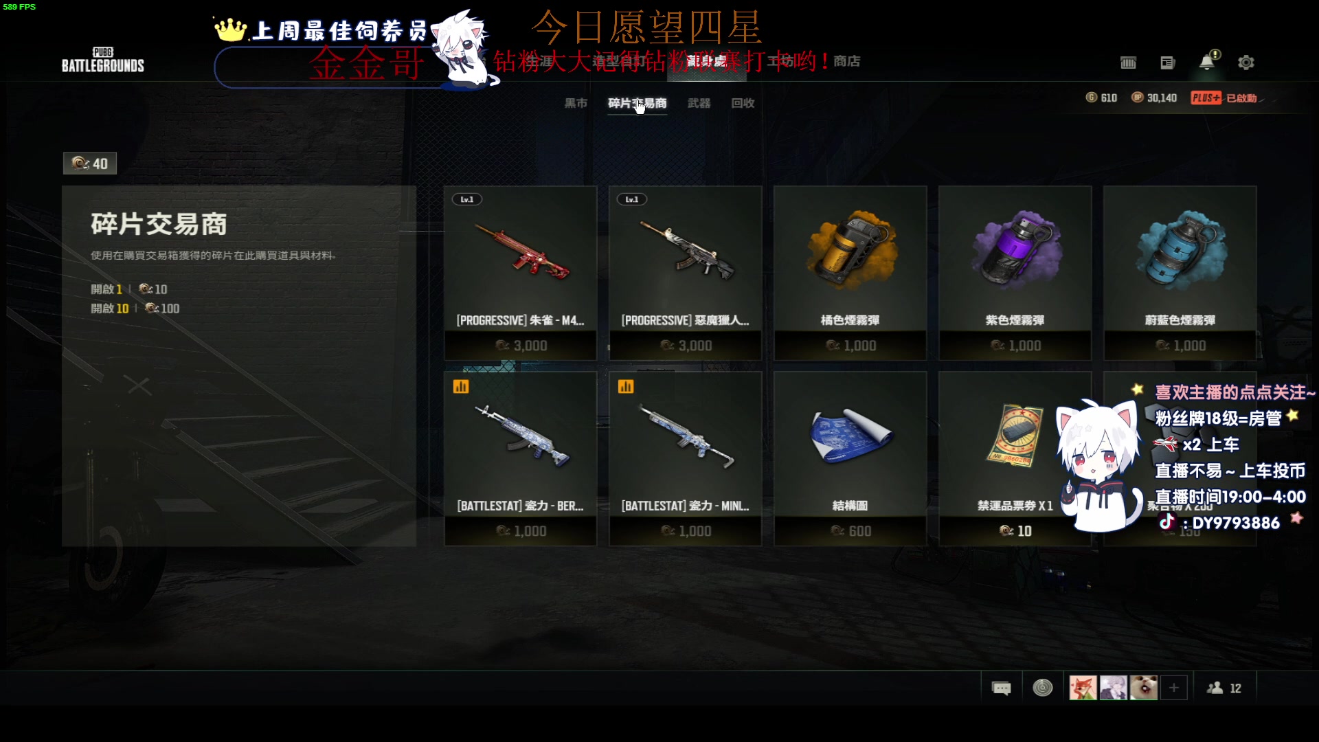 【2023-01-29 23点场】小徐813：钻石大师局 冲大师