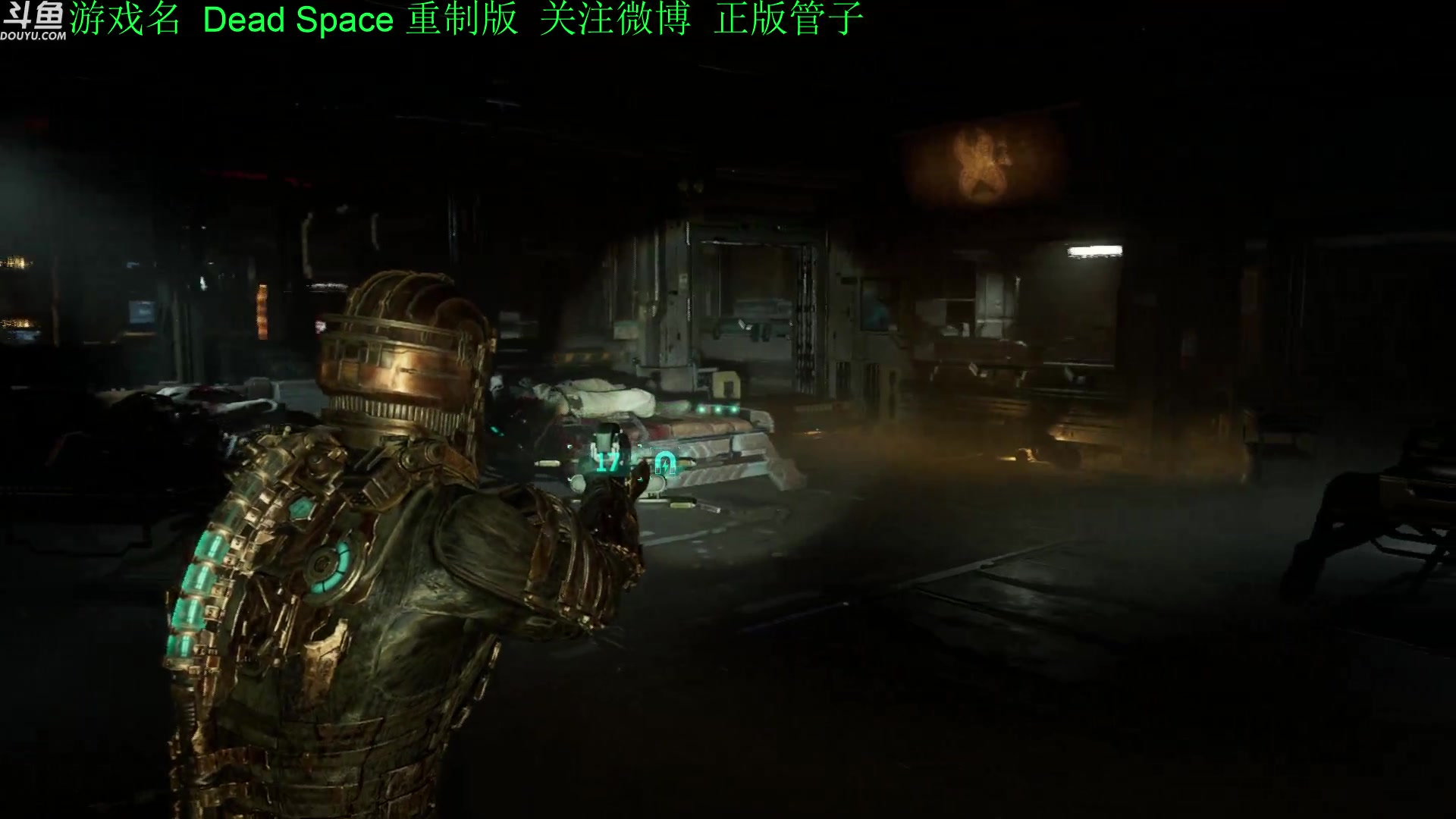 【2023-02-01 17点场】正版管子：【管子】重置版 另类高能搞笑主播