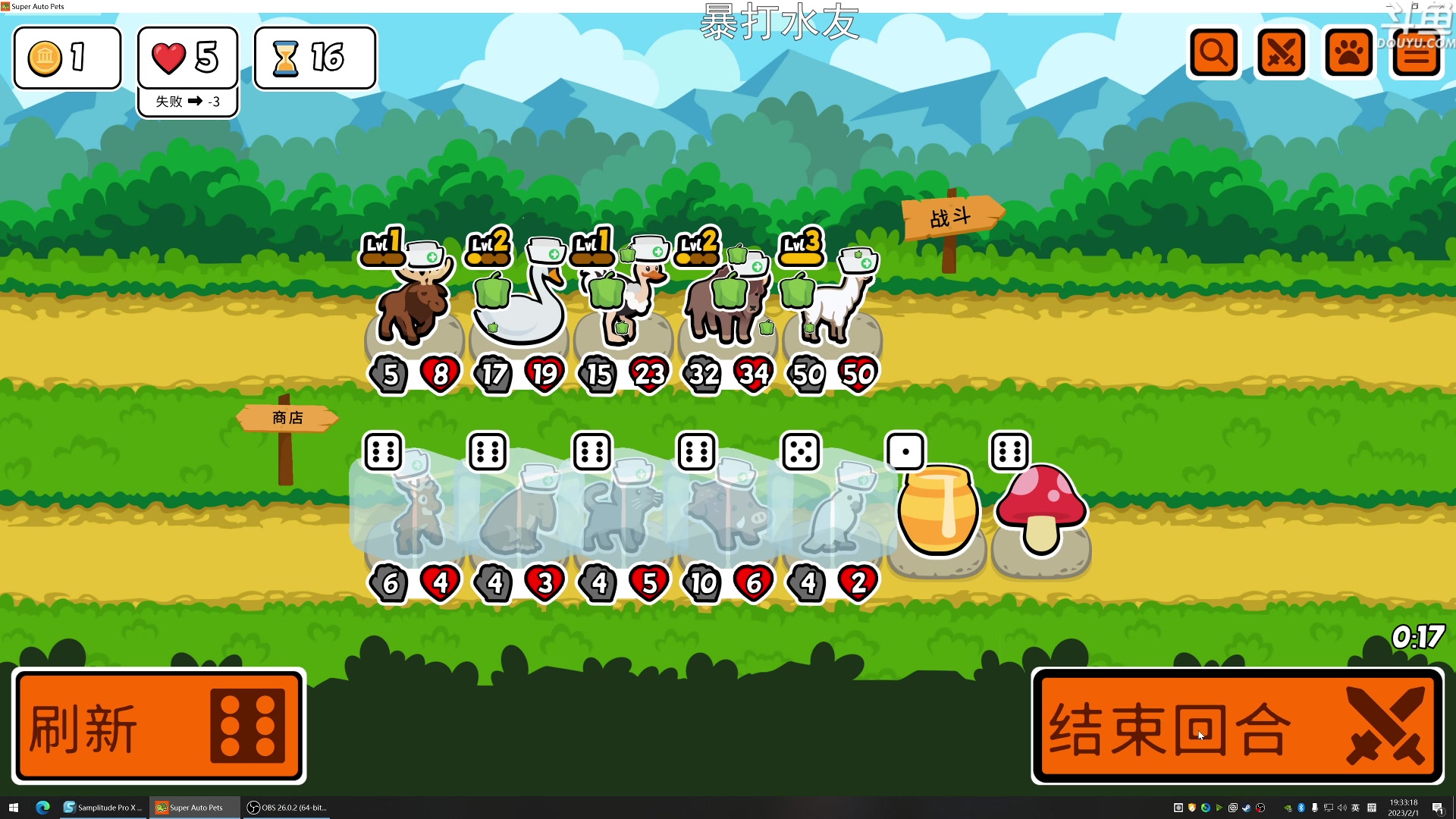 【2023-02-01 18点场】荣耀洋洋：【洋洋】新年快乐，兔年大吉！
