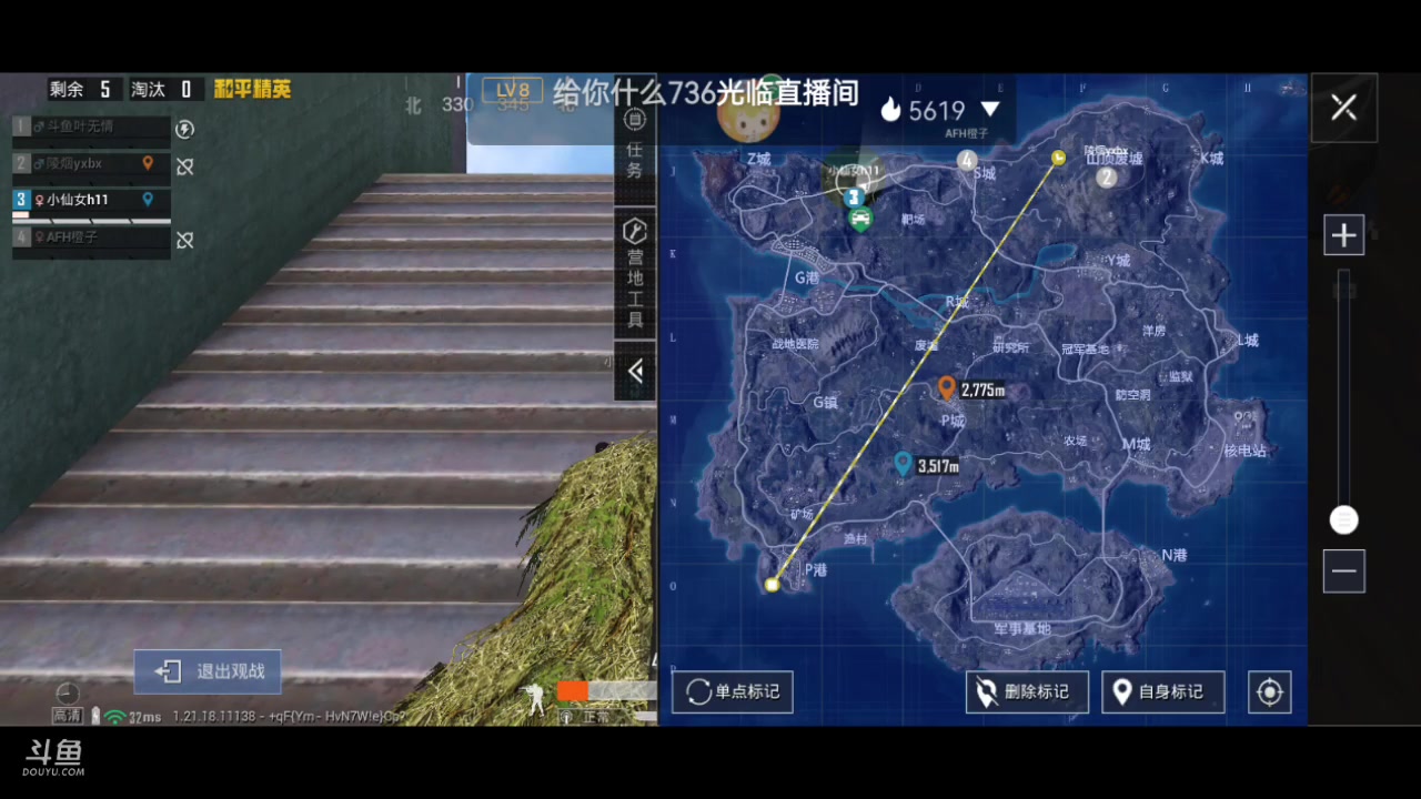 【2023-2-1 0点场】叶耗子:直播不易，赚点房租