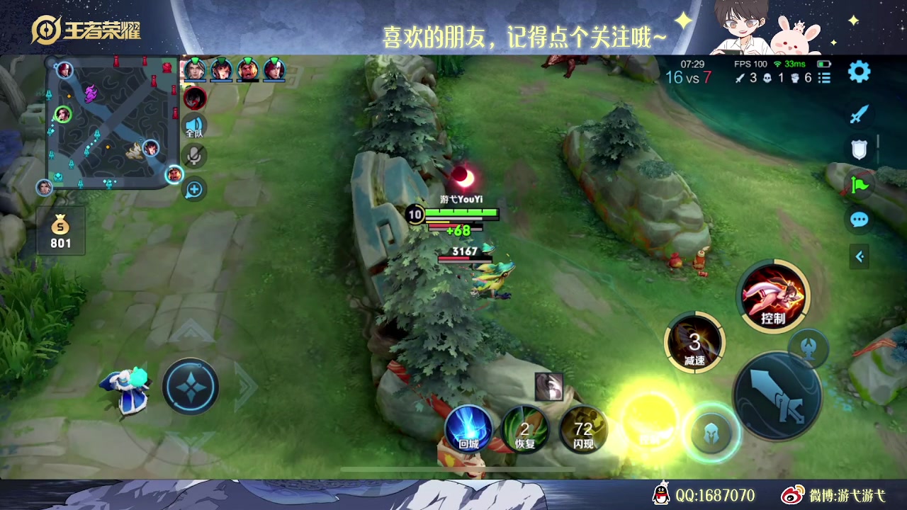 【2023-02-01 01点场】游弋：荣耀局单排101星 随便乱cc