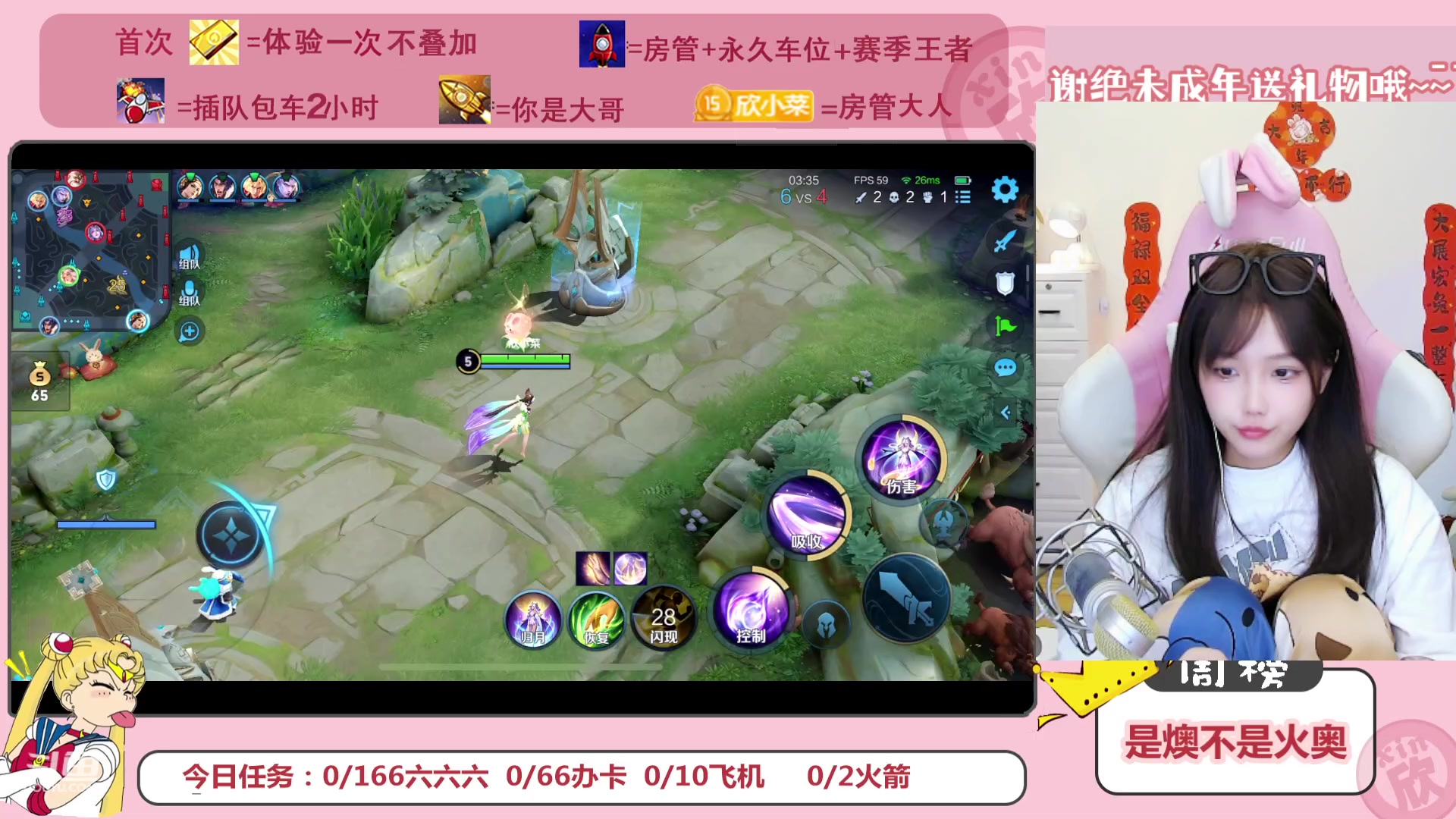 【2023-01-31 20点场】欣小菜：温柔可爱轻声细语