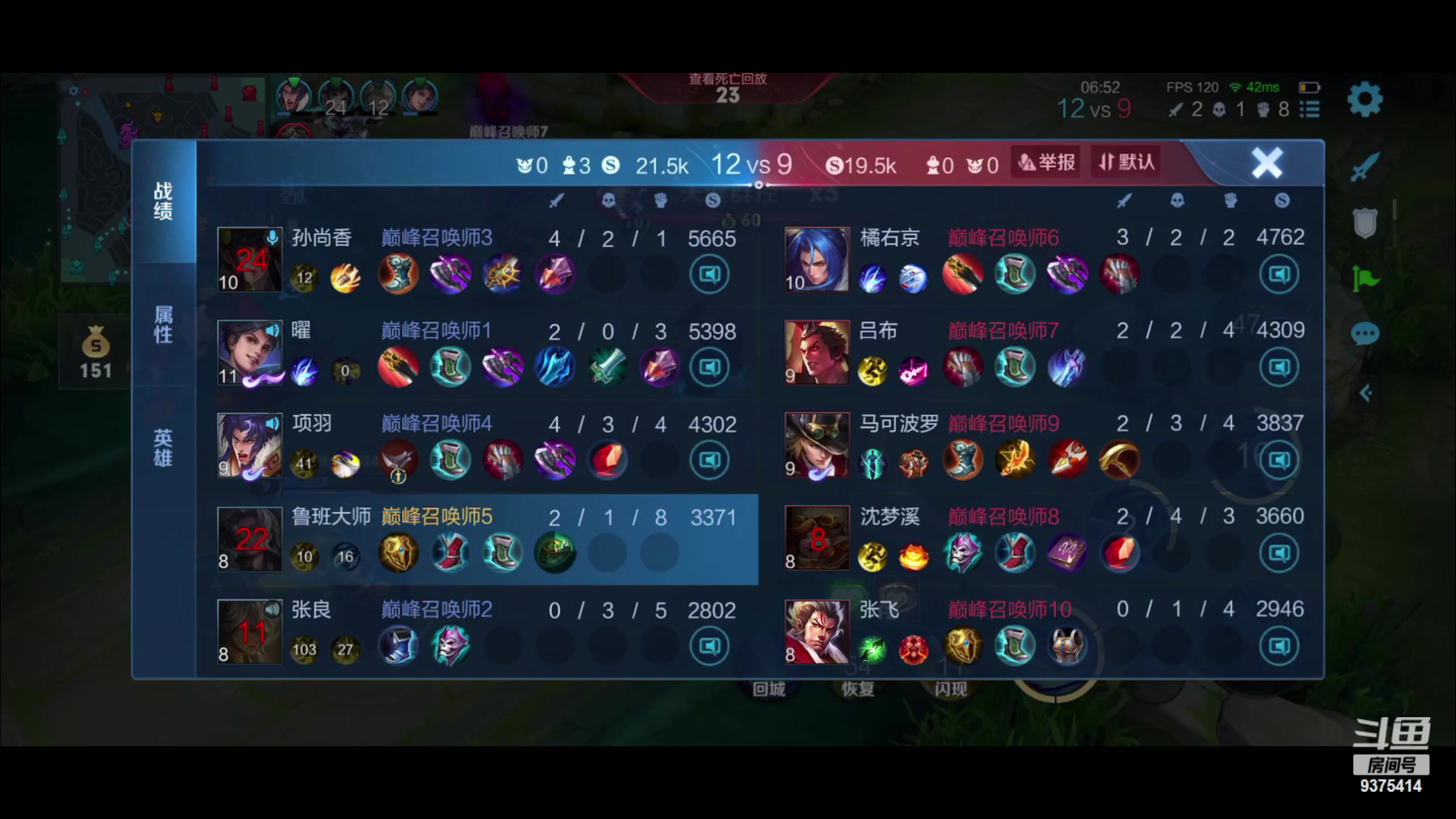 【2023-02-01 19点场】昧昧不是妹妹：额嘿嘿诶嘿嘿嘿