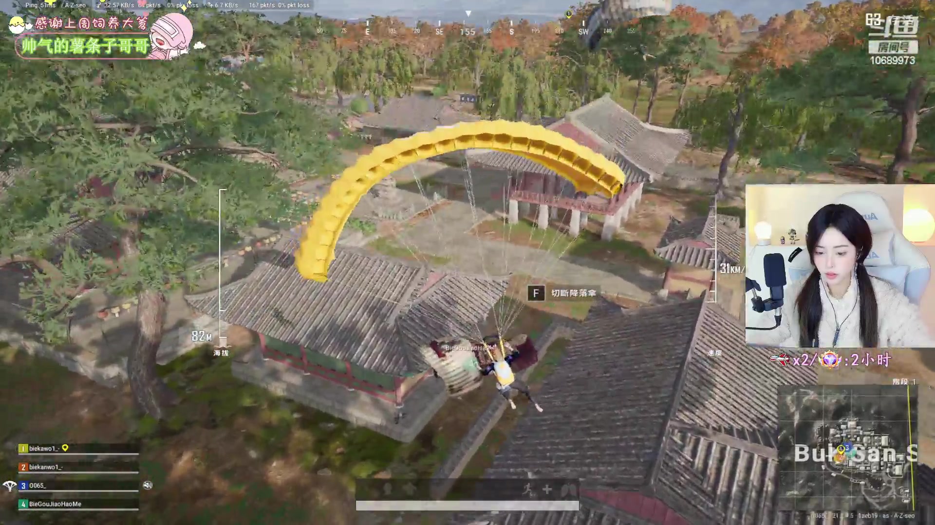 【2023-01-31 20点场】花桑丶065：嘿嘿，辫子靓女出现！