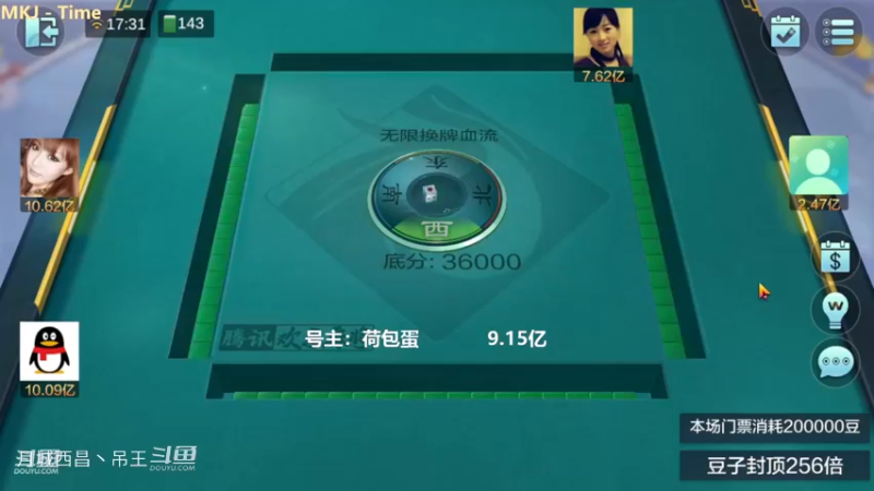无限换牌，负2.21亿