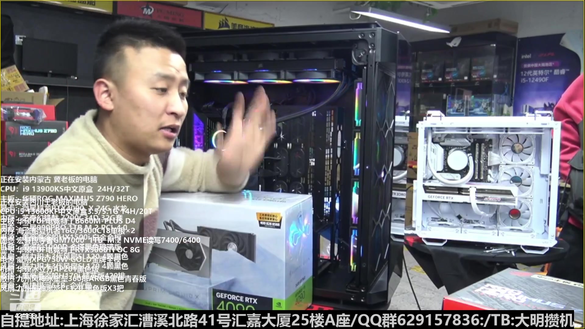 【2023-02-01 02点场】上海大明海：{大明攒机}忙碌的一天又开始了