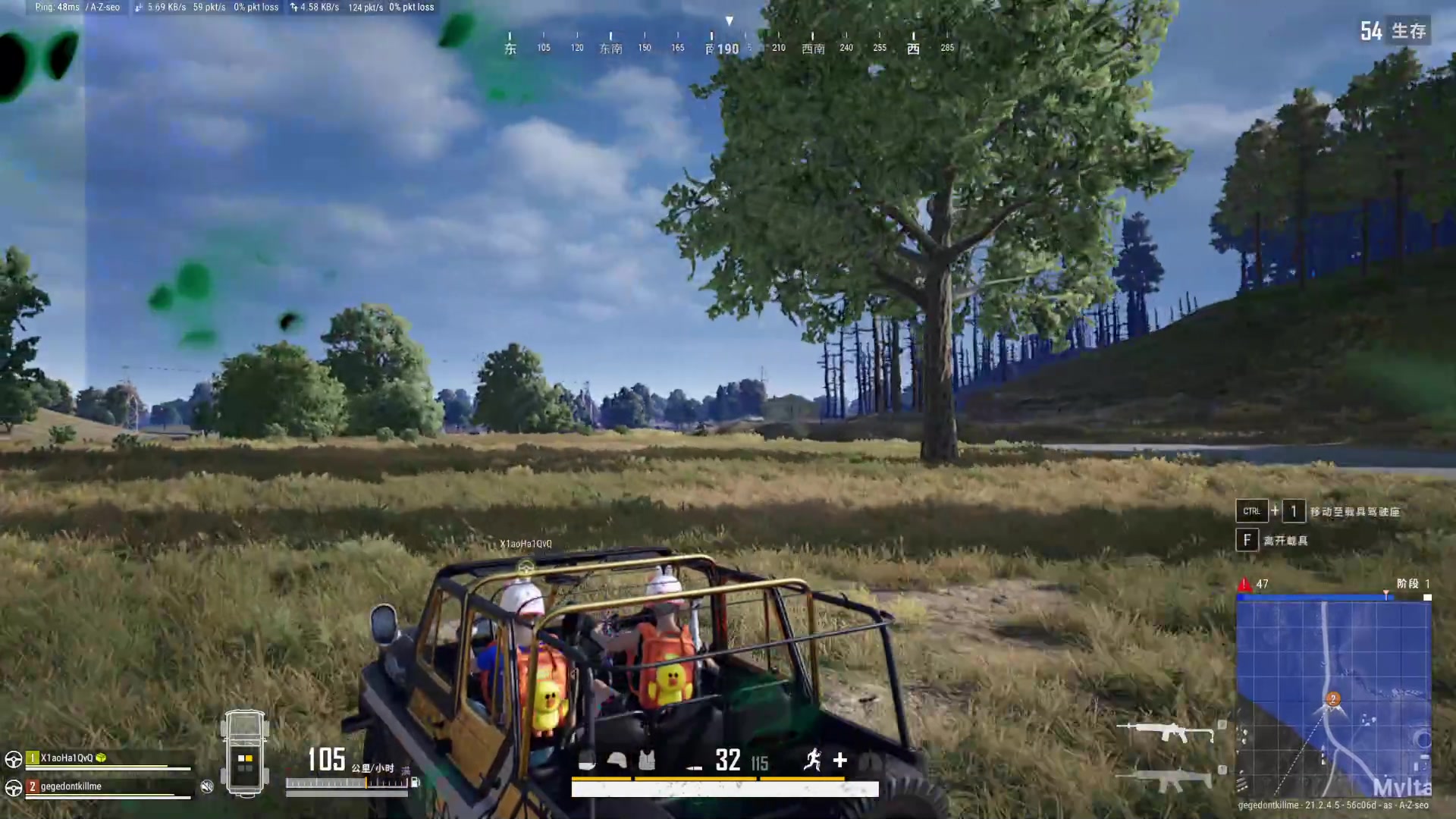 【2023-01-31 22点场】BLUE呀丶：10点PUBG 12点鹅鸭杀比赛