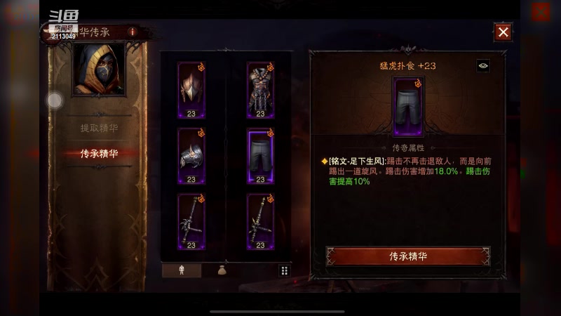 【2023-02-01 03点场】紫灵z：紫灵：月底冲爬塔