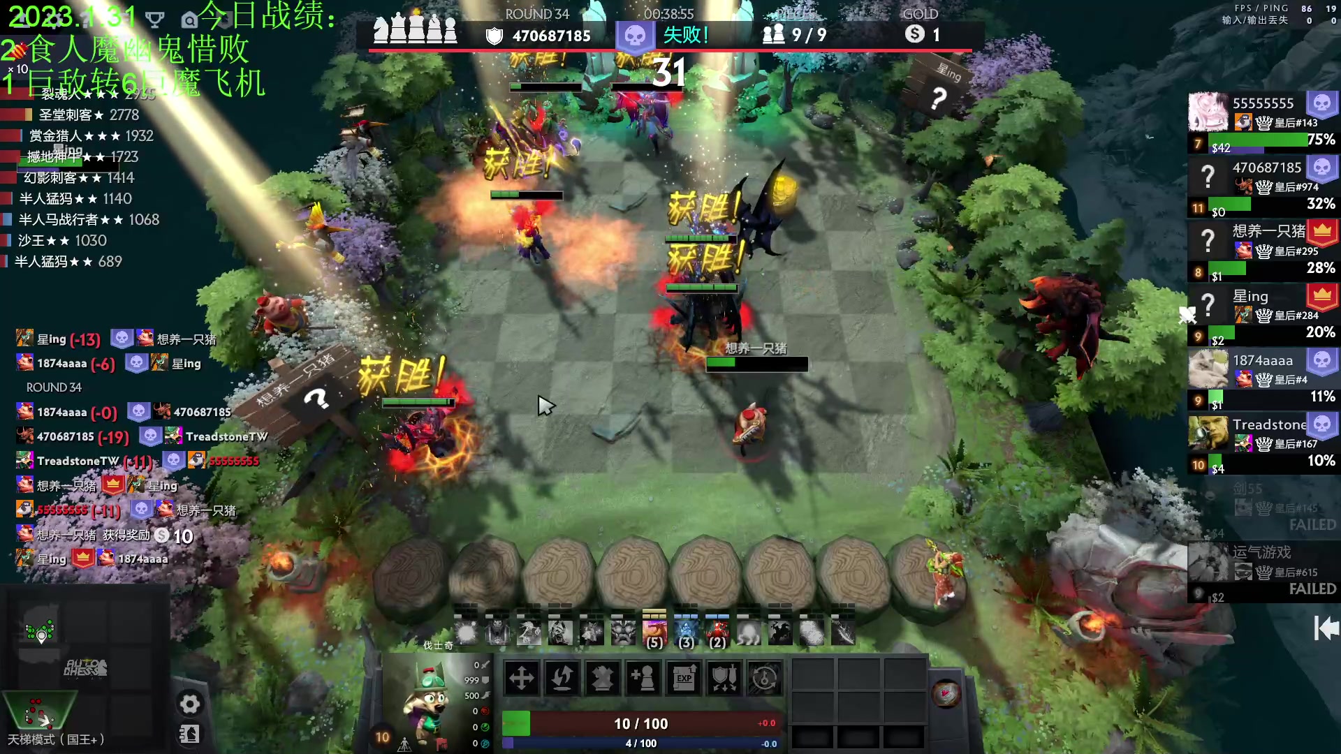 【2023-01-31 18点场】1874ooo：新年快乐！！！ 2139747