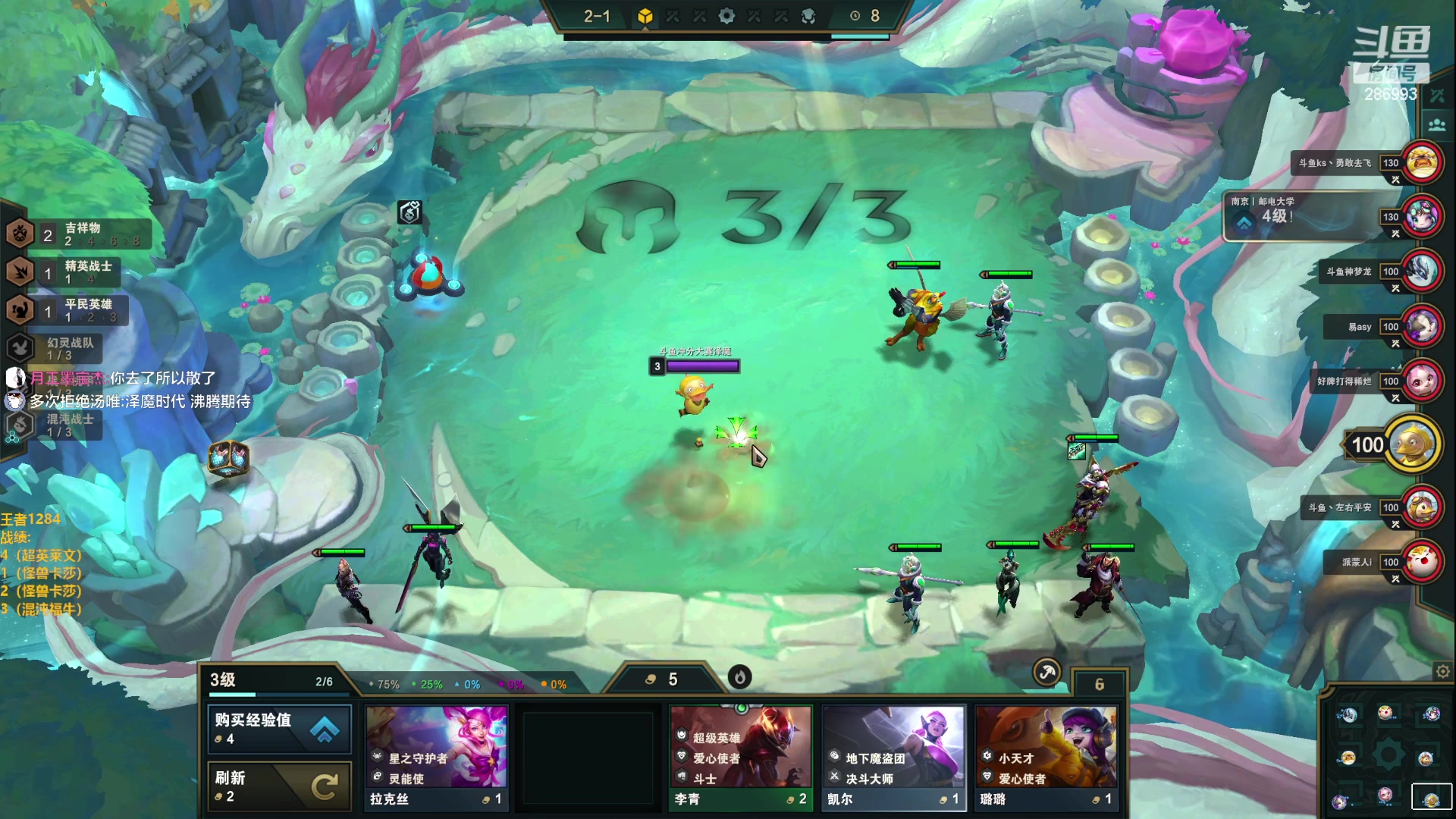 【2023-02-01 16点场】卑微小泽丶：小泽：兄弟们我来了